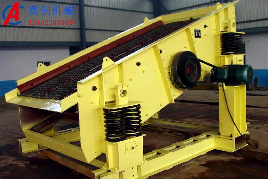 圓振動篩的用途跟結構