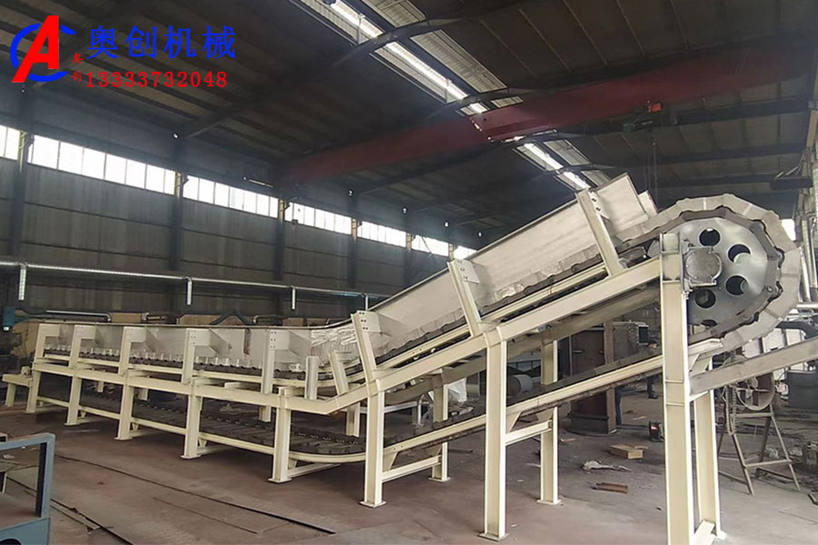 鏈式輸送機的基本結構